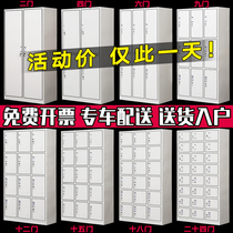 Foshan thickened staff tin locker locker storage cabinet shoe cabinet cupboard multi-door cabinet staff cabinet 24-door cabinet