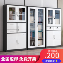 Glass door filing cabinet information cabinet office filing cabinet short cabinet iron cabinet household bookcase with lock iron cabinet
