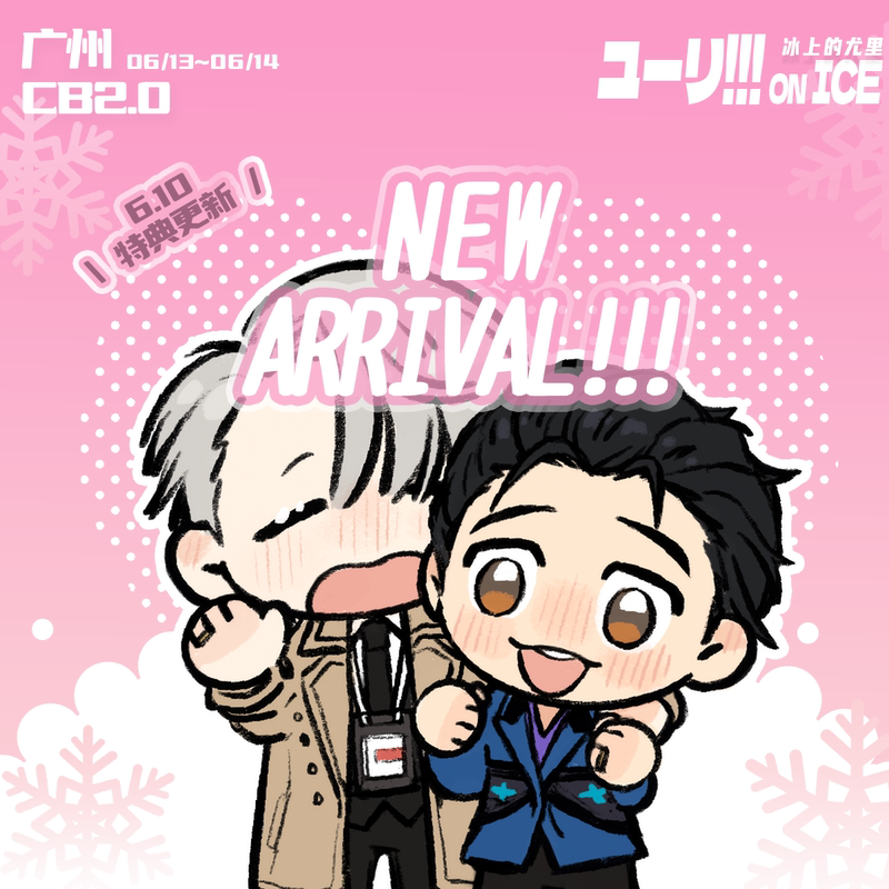 [Remaining Stock] Lucky Fortune Series Fortune Cat Trio Yuri on Ice Fan Art Viktor Yurik Yuri
