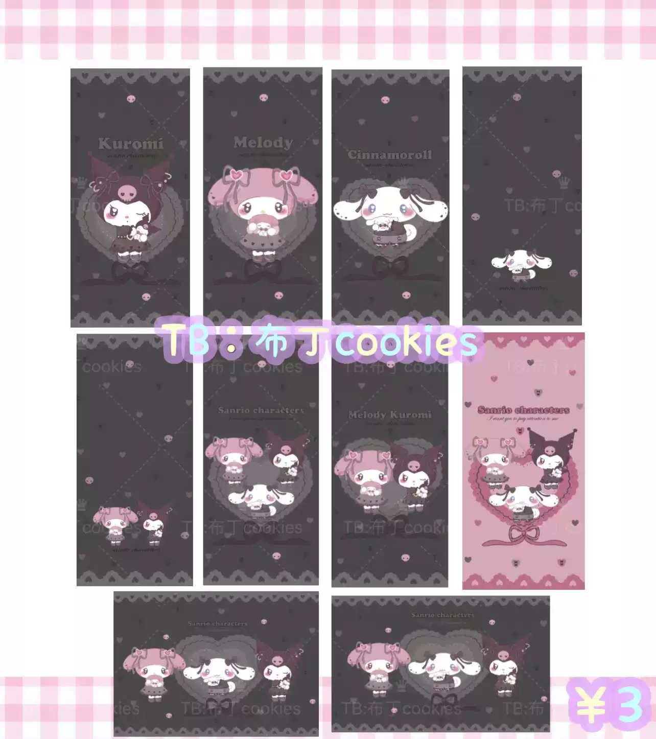 199自绘甜酷kuromi melody piano手机壁纸电脑壁纸iPad壁纸三丽, image size:1284x1446