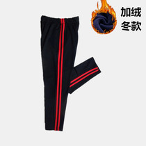 Primary and secondary school uniform trousers two bar trousers cotton - scattered leg school trousers student uniform winter plus