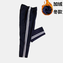 Winter students uniform two white bars scattered mouth pants plus wool thickening pure cotton comfortable neutral