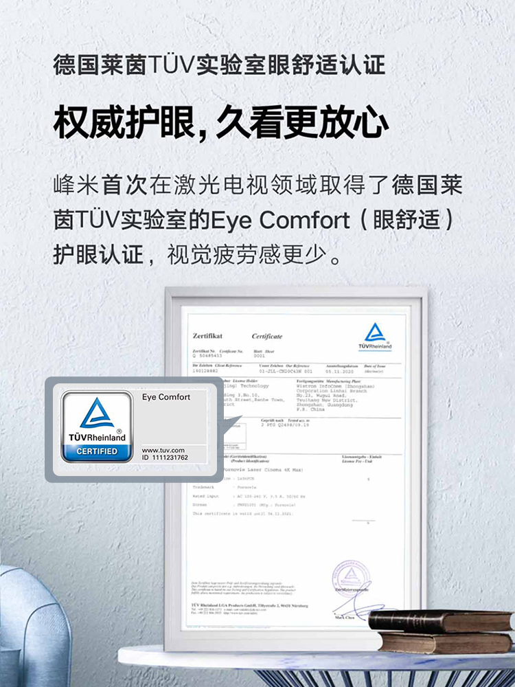 新民海报·两会好声响｜脑机接口方兴未已 期望“上海牌”在“模都”落地
