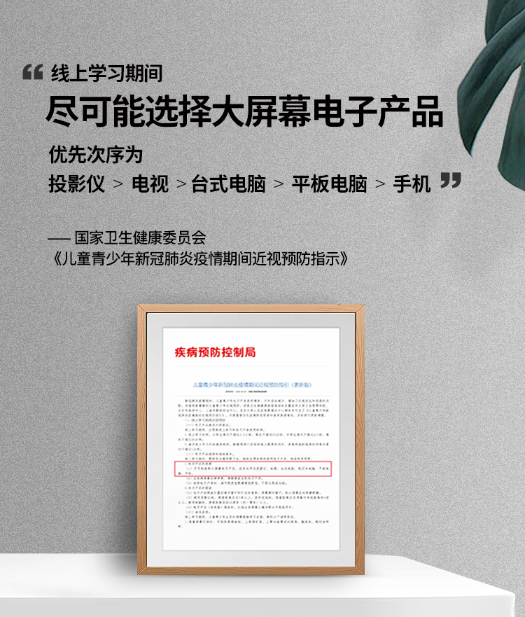 峰米 100寸 4K激光电视机 含菲涅尔柔性屏 图15