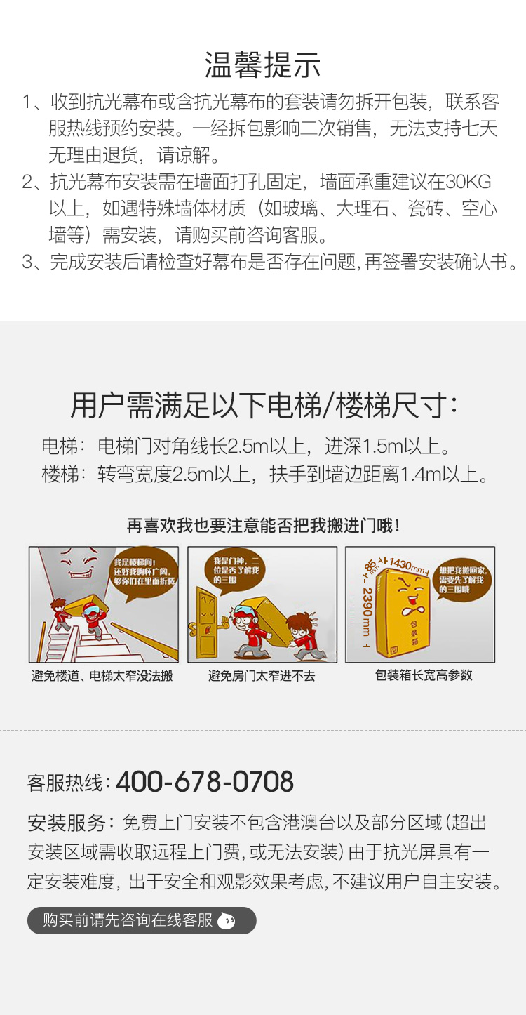 Fengmi WEMAX Xiaomi Mijia Laser TV HD Cảnh Home WiFi