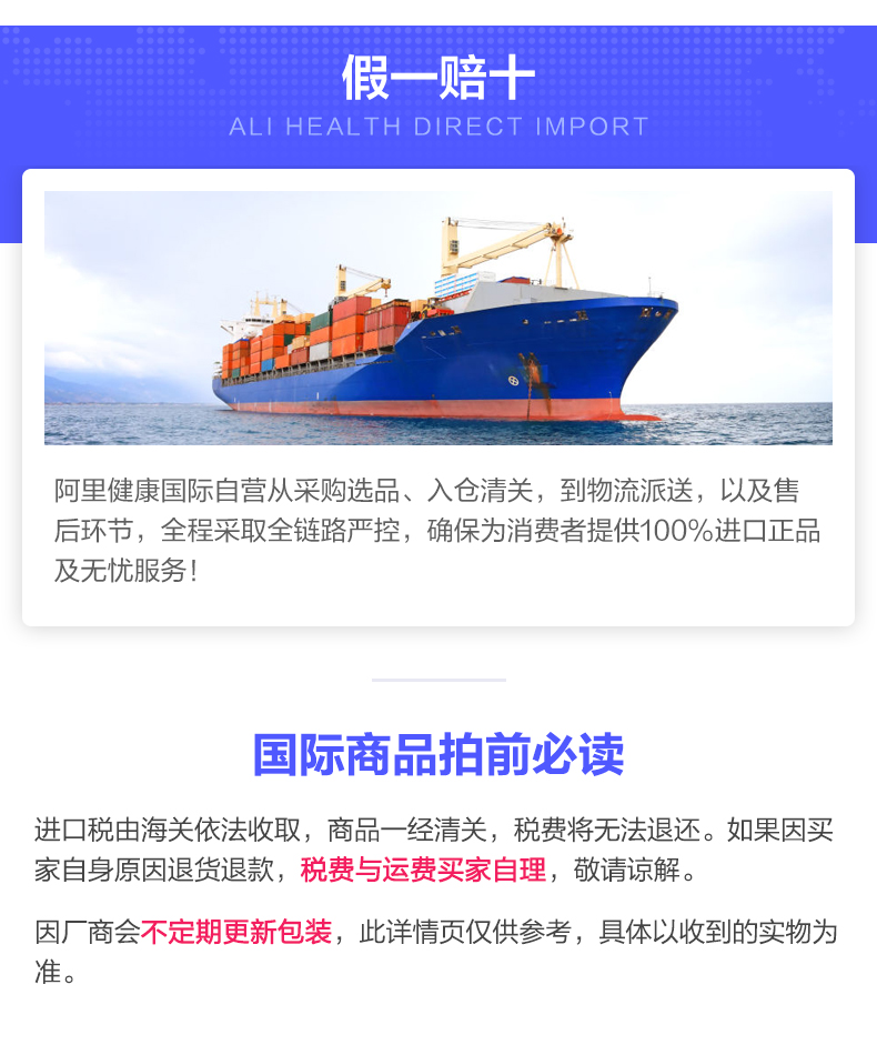 日本原产 参天FX V+ 金装清凉型眼药水 12ml 缓解眼疲劳 图2