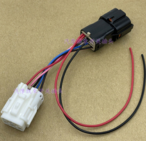 Suitable for Boyue pro tail light reversing light license plate turn small light plug lossless wire harness power transfer wiring modification