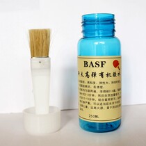 New BASF table tennis glue Adhesive racket special containing primer oil High viscosity high elastic organic glue