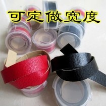 Special custom made thin-skin ping-pong racket edge protection base plate rubber leather leather slat anti-collision strip guard plate welt