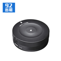  Rental SIGMA lens focusing device SIGMA USB DOCK CANON Nikon bayonet base 92 SHARED RENTAL