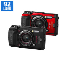  Rental Underwater Camera Olympus Tough TG-5 Waterproof Diving HD Camera 92 Shared Rental