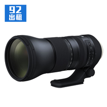  Rental telephoto lens Tamron 150-600mm F 5-6 3 Still life image stabilization A022 lens 92 shared rental