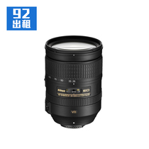  Rental Nikon SLR lens AF-S 28-300mm F 3 5-5 6 G Travel anti-shake 92 Shared rental