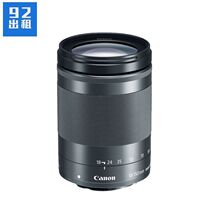  Rental Micro single lens Canon 18-150mm F 3 5-6 3 IS STM telephoto lens 92 Shared rental