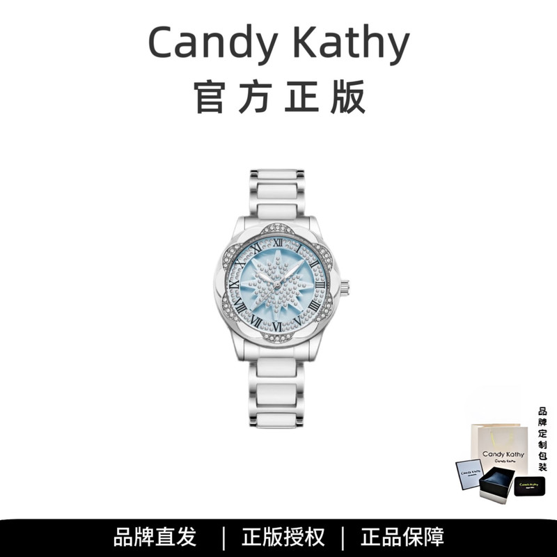 Candykathy【Official Genuine】293 Rotating Snowflake Blue Dial Series Design Women's Watch