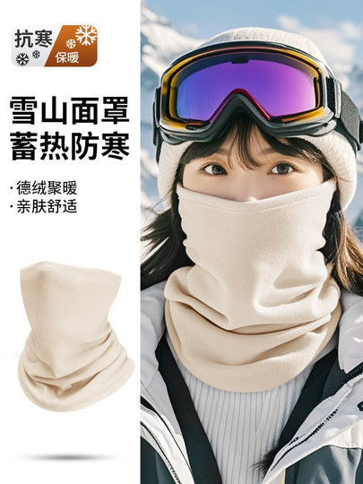 滑雪面罩男士冬季防风雪山头套抓绒脖套秋冬防寒保暖围脖口罩一体