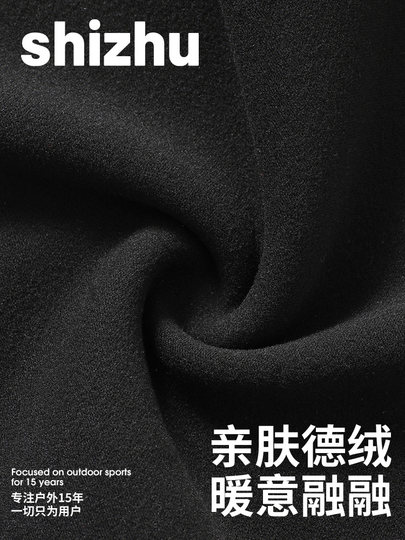 滑雪面罩男士冬季防风雪山头套抓绒脖套秋冬防寒保暖围脖口罩一体