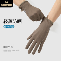 Ten bamboo sunscreen gloves male summer thin breathable non-slip touch screen Ice Silk quick drying outdoor fishing riding gloves