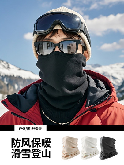 滑雪面罩男士冬季防风雪山头套抓绒脖套秋冬防寒保暖围脖口罩一体