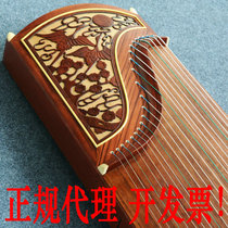 Shanghai Minle No. 1 Factory Dunhuang Guzheng Double Crane Chaoyang 694DQ Redwood Adult Learning Examination Professional