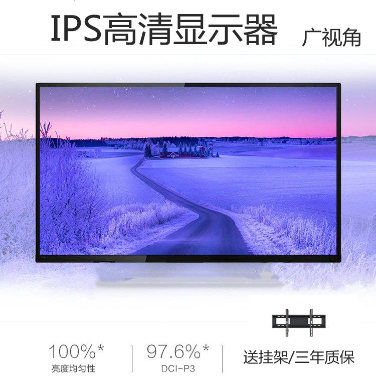 55 inch 60 75 inch 90 computer monitoring LCD screen game movie monitoring advertising machine display screen