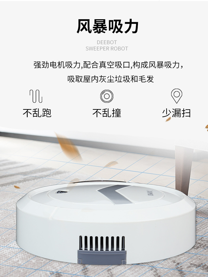 Robot quét tự động sạc nhà tự động làm sạch máy lười nhà quà tặng đồ chơi máy hút bụi thông minh - Robot hút bụi máy hút bụi jk8
