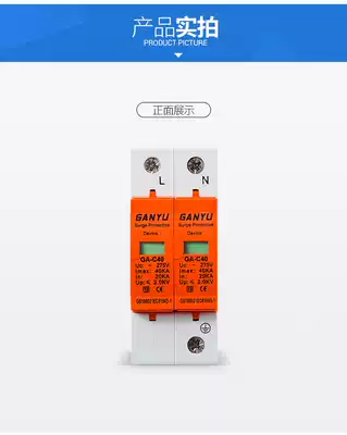 GA-C40 surge protector