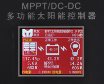 MPPT solar controller Y01 0 version 12V to 380V20A-65A high power lead-acid lithium battery multi-function
