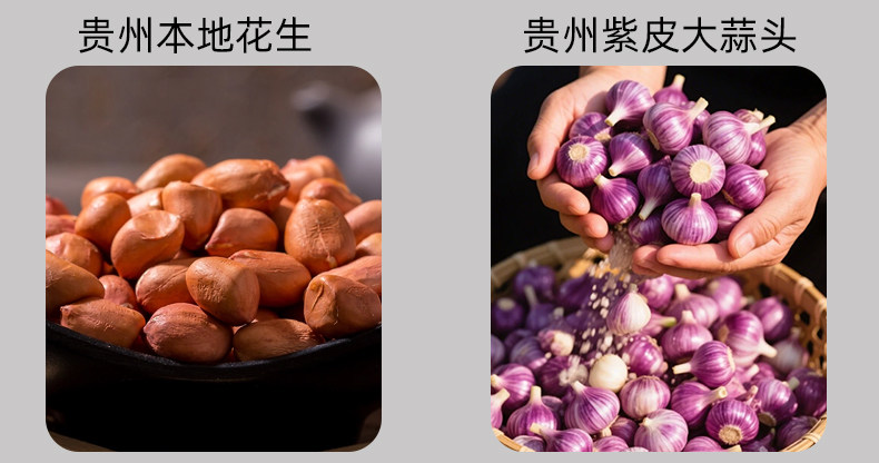 安享好物 安享A级油辣椒-贡八方蒜香油辣椒 国标 