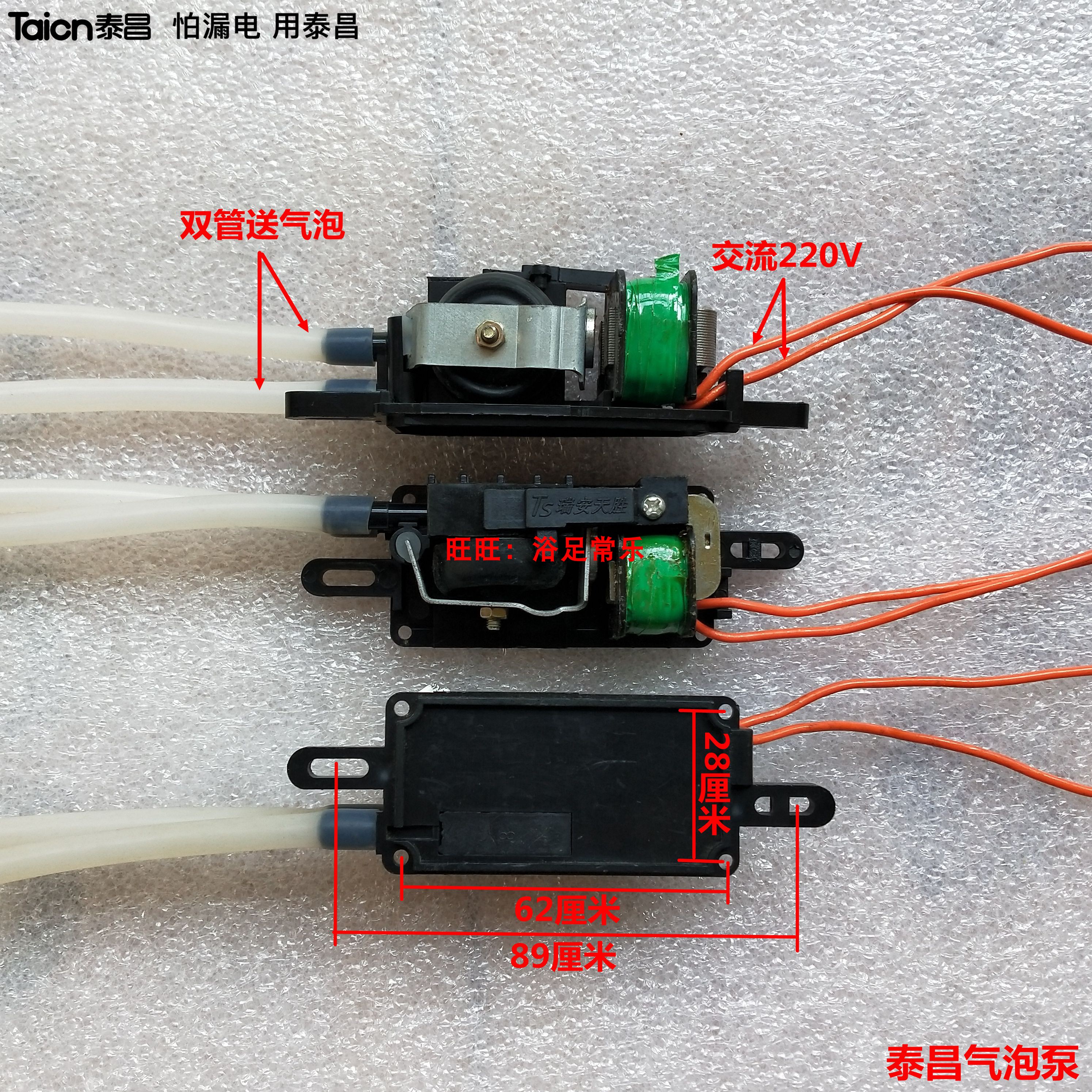 Foot Tub Wash foot tub Bubble Gas Wave Massage gas wave generator Teichang accessories