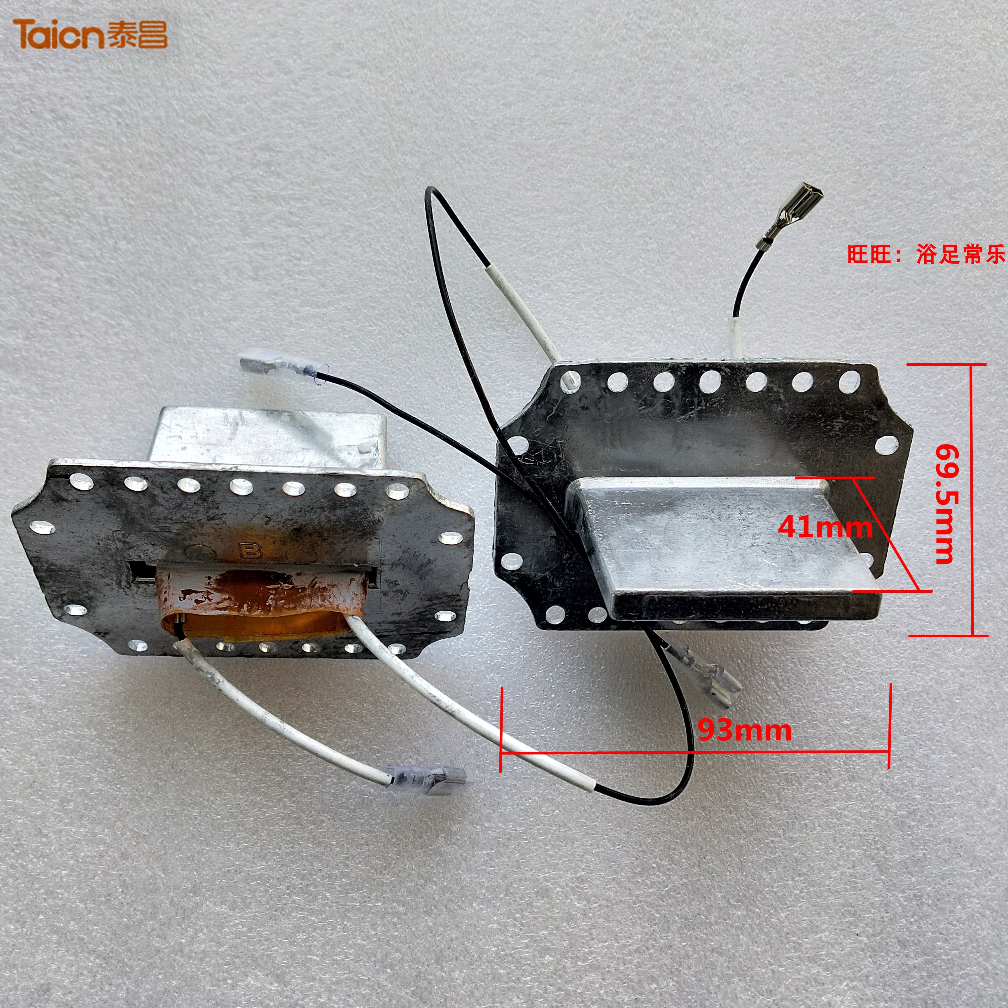 Foot bath tub foot bath foot bath foot wash bucket Taichang heating module heating unit TC-9082