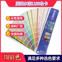 Morning Sun Water Paint 1.188 million Color Caramelgel Lacquered Toning Wood Lacquered Toning Color color Color matching milk