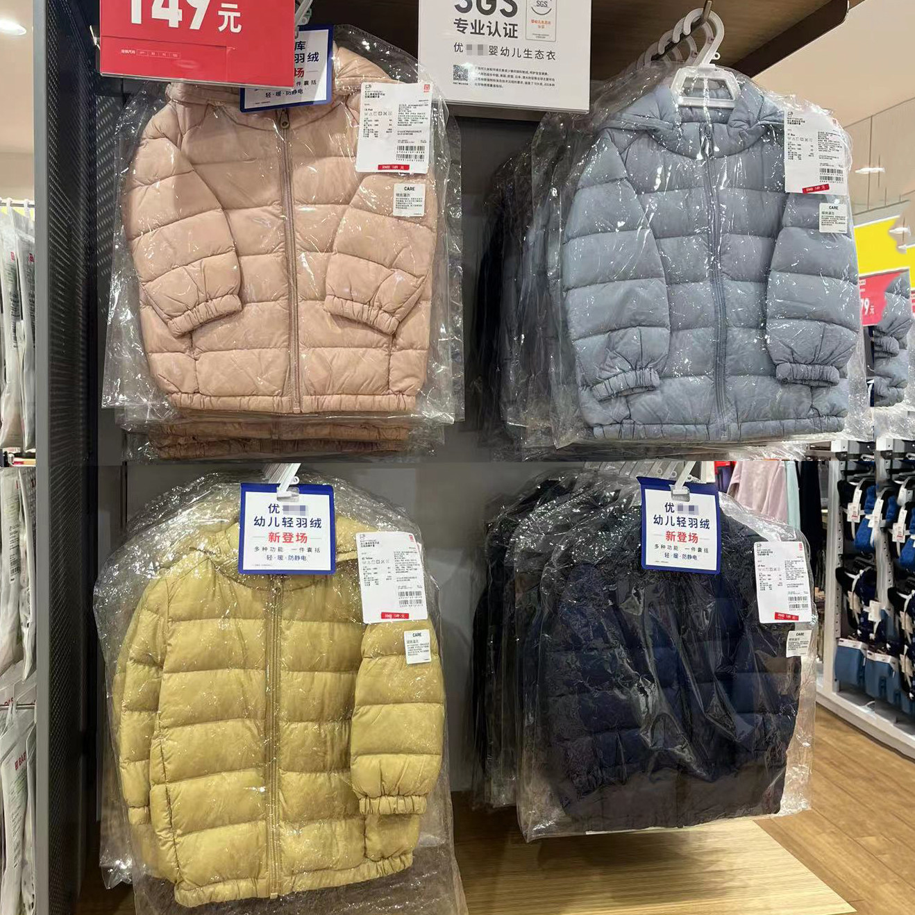 U home detachable cap girls and boys jacket 2022 new foreign style short children's down jacket removable cap children's clothing