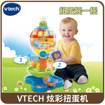 Vtech VTech colorful gashapon machine bilingual childrens game table baby early education educational learning toys 1-3 years old
