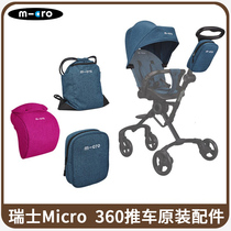 Swiss micro Magumi high trike360 trolley accessories awning mommy bag car basket foot pads