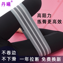 Bande élastique Résistance à la condition physique Formation de bande Teinture Hip Deep Squatting Hip Yoga Beauty Glutes Elastic Circle Knit Tension Strap