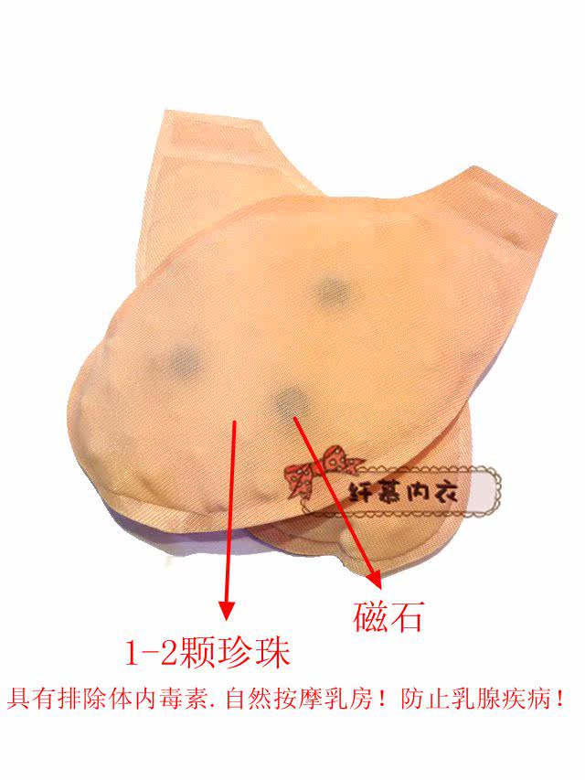 Coques pour soutien-gorge - Ref 812704 Image 4