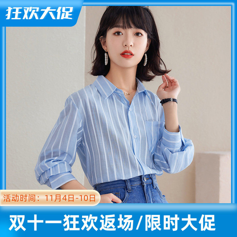 JOLIMENT striped shirt women's autumn 2022 loose casual stacked wear Hong Kong-style retro polo shirt long-sleeved top