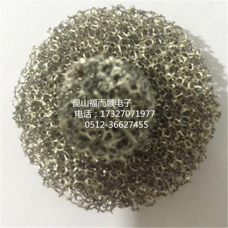 Spot Sales Foam Iron Super Capacitors Special Batteries Foam Iron Experimental Metal Iron Nickel