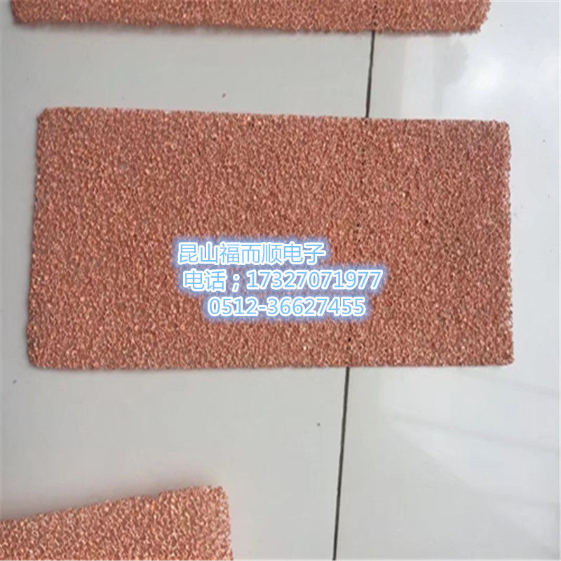Foam Copper Sparkling Copper Filter Material Super Thick Round Foam Sponge Copper Phase Change Material Experimental Foam Copper
