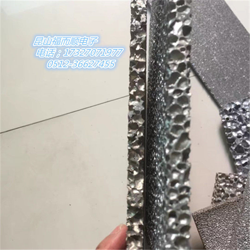 Drilling closed-hole foam aluminium sound absorbing and noise reduction fireproof foaming aluminium electromagnetic shielding material composite plate