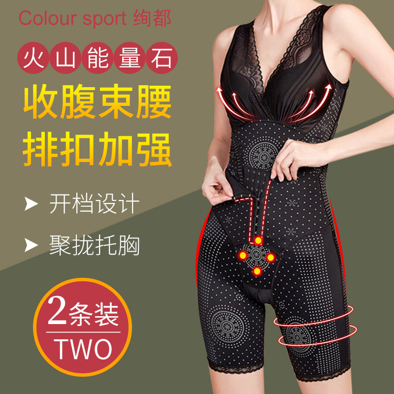 Slim shape underwear after magic body carving, one woman without fat burning