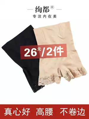 Summer high waist lifting hip belly underwear girl safety pants shaping waist shaping artifact large size thin anti-light