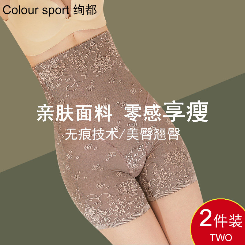 High waist bunches underpants female collection of small belly powerful theorizer Hip Lifting Hip plastic body-shaped bunches waist and postpartum closets