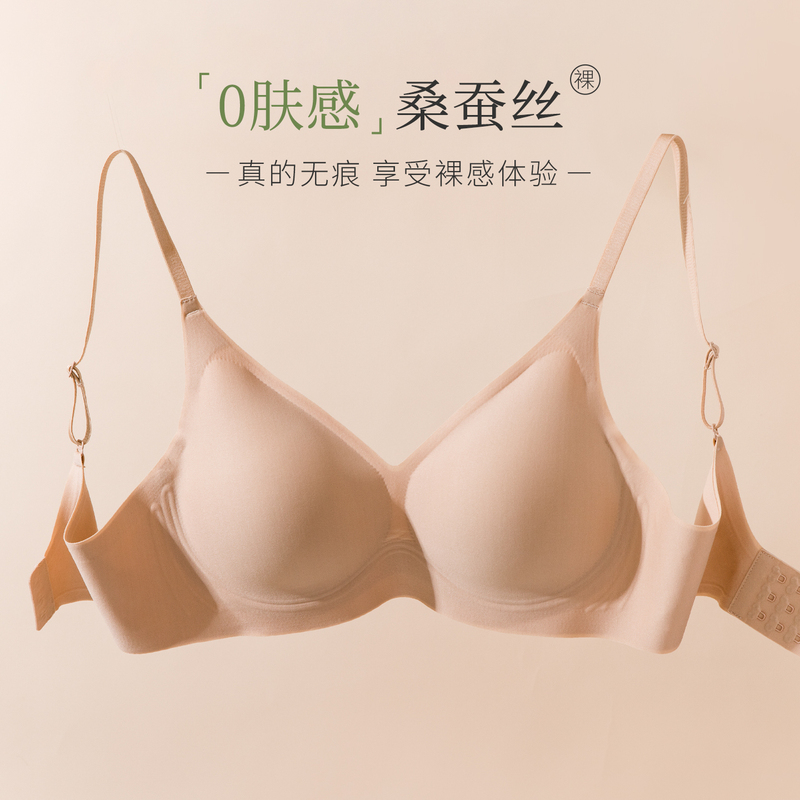 Summer Silk Seamless Underwear for Women, One-Piece 5A Mulberry Silk Bra for Small Busts, No Empty Cup, Special Bra for Flat Chest Summer Silk Seamless Underwear for Women, One-Piece 5A Mulberry Silk Bra for Small Busts, No Empty Cup, Special Bra for Flat Chest