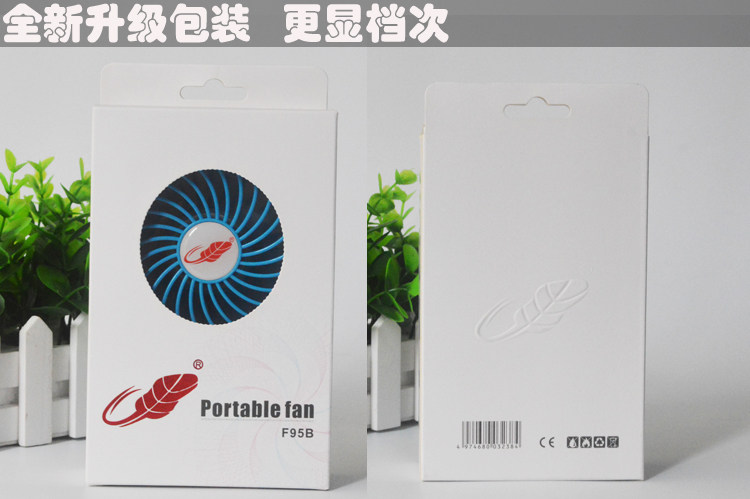 Ventilateur USB - Ref 399609 Image 19