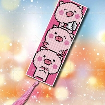 Miga small shop cross-stitch bookmark material bag double-sided with ears SQ208 Three Little Pigs
