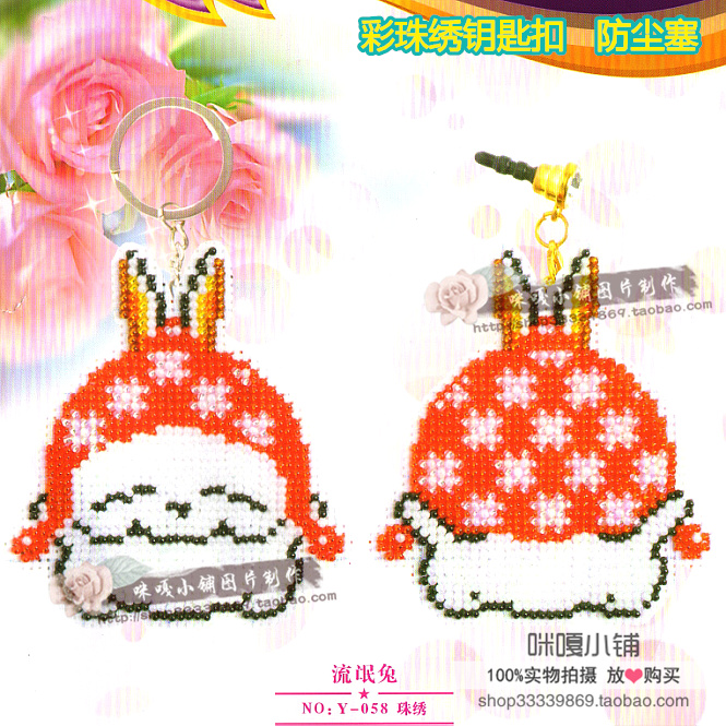 Cross-stitch keychain with printing full bead embroidery double-sided embroidery material bag Y058 Red Hat Rabbit
