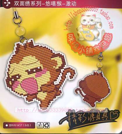 Three Miga Cross Embroidered Mobile Phone Sling Key Button Bifacial Embroidered Material Pack S040 Exciting