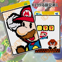 Miga cross stitch bus card bag bank card set thread embroidery material bag K199 brothers Ma Li